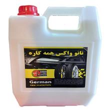 نانو