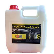 نانو