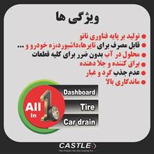 نانو