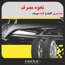 نانو