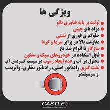 نشت