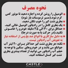 نشت