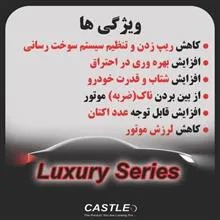 اکتان