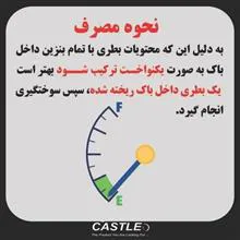 اکتان