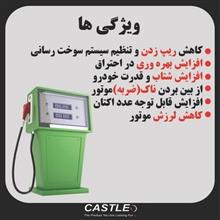 اکتان