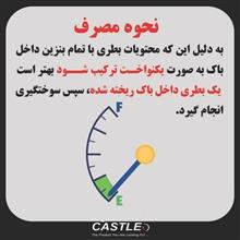 اکتان