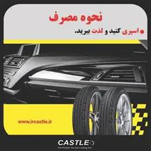 نانو