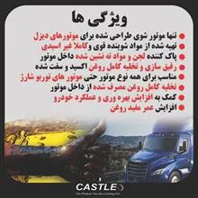 موتور