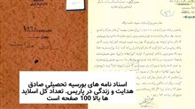 آرشیو