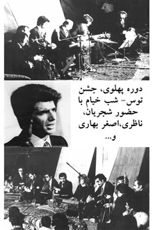 آرشیو