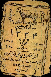 آرشیو