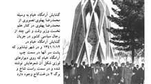 آرشیو