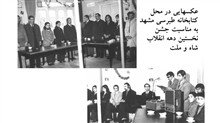 آرشیو