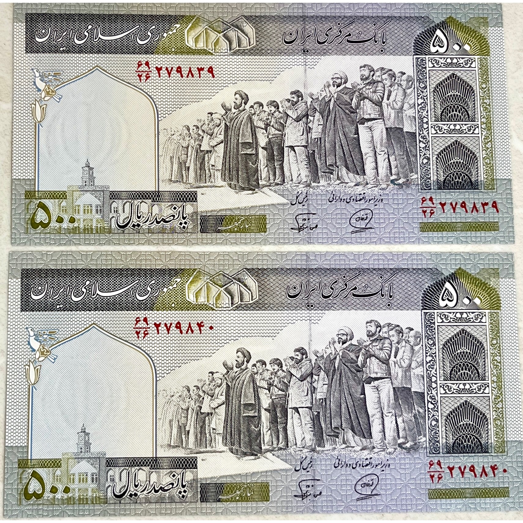 جفت 500 ریالی محمدخان نوربخش