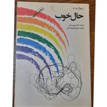 از