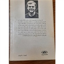 از