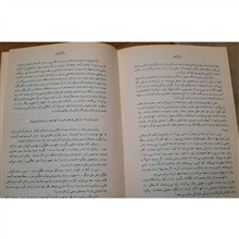 از
