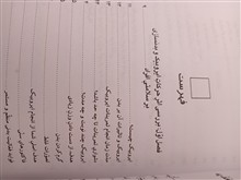 نرمش