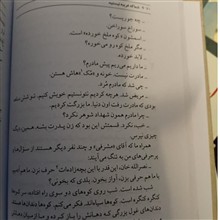 شما