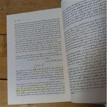 حساب