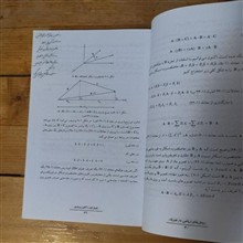 روشهای