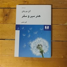 هنر