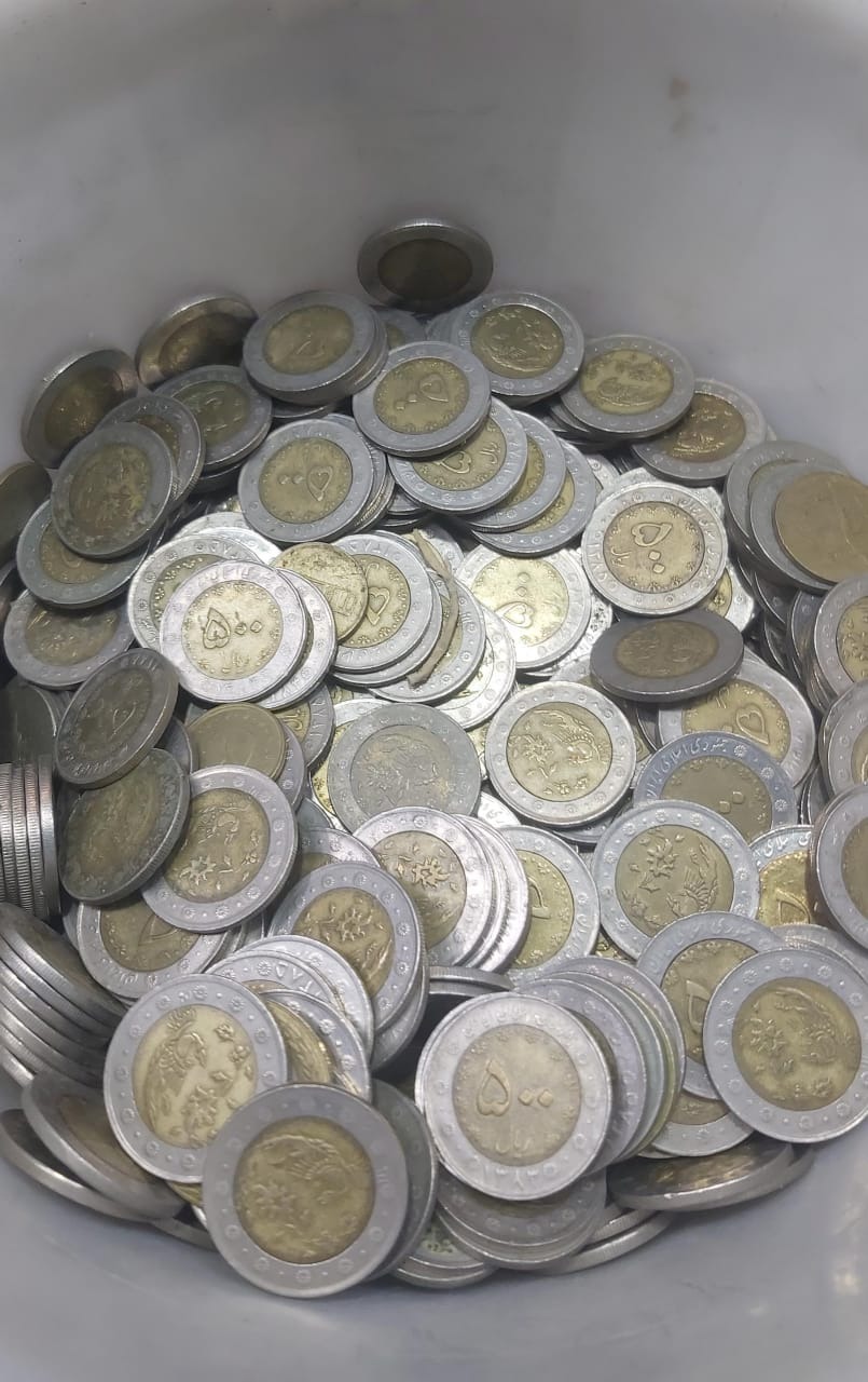 پک 20 عدد سکه 50 ریال دو رنگ