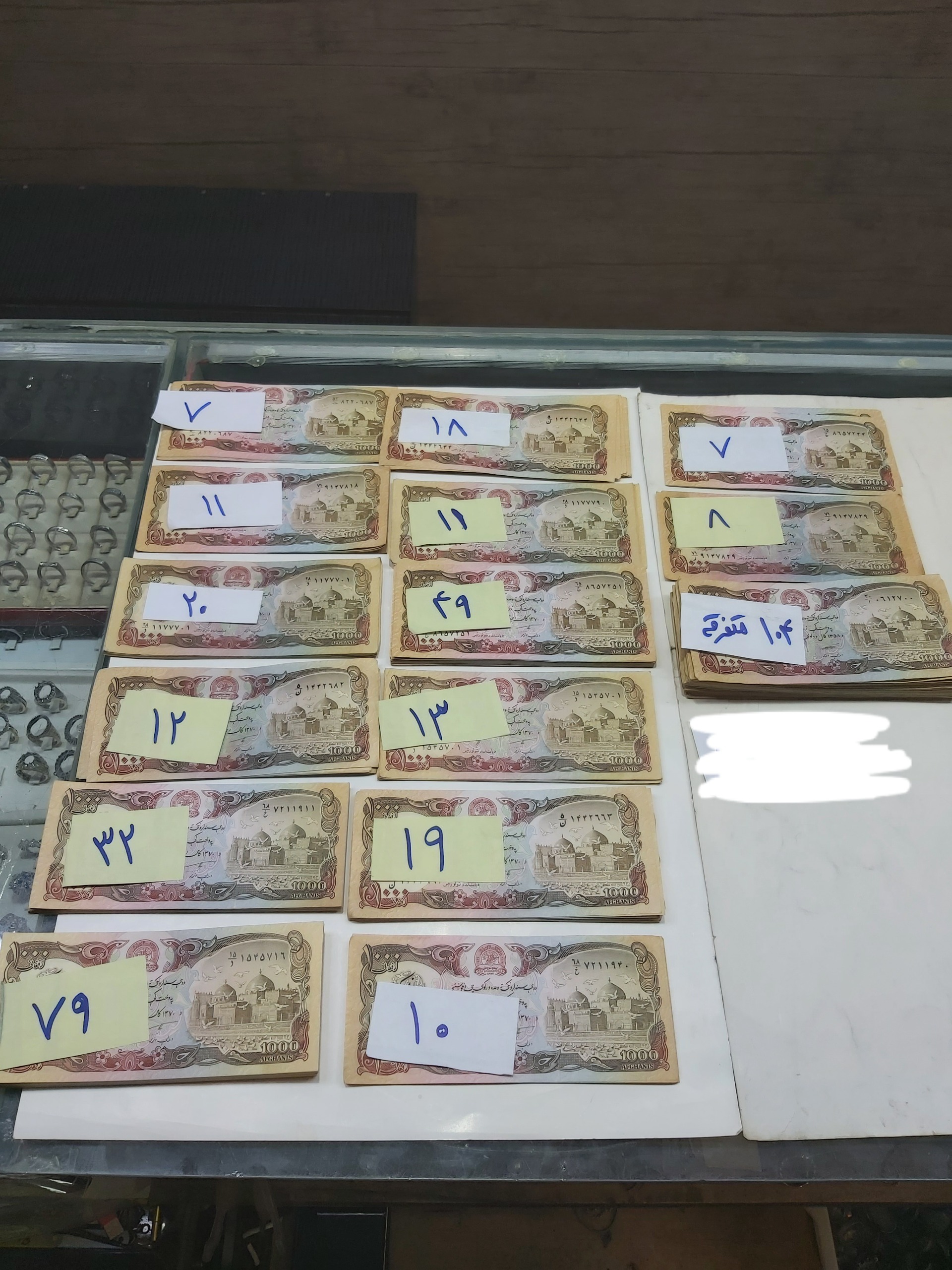 400 برگ اسکناس