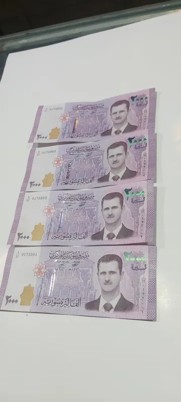 اسکناس لیر سوریه 4 شماره سری
