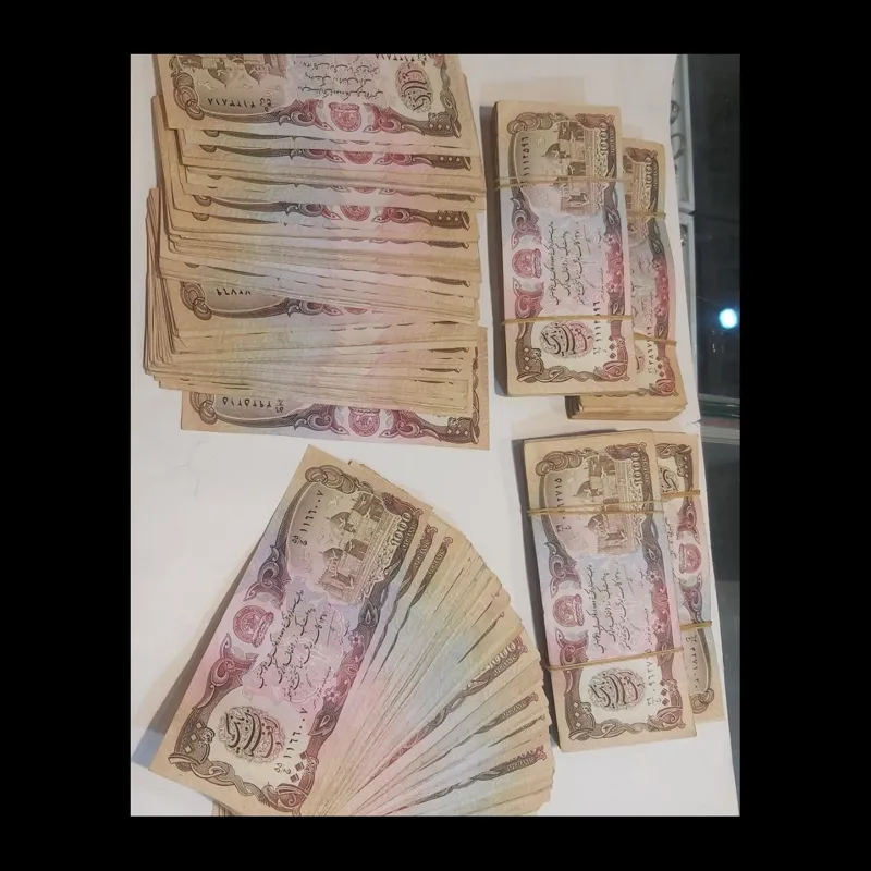 300 برگ اسکناس 1000 افغان