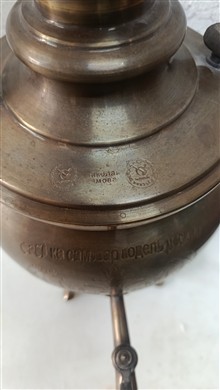 سماور