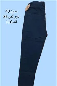 شلوار