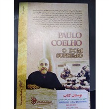 عطیه