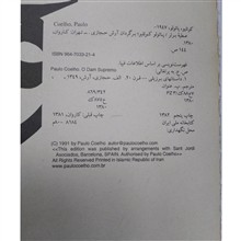 عطیه