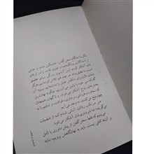 عطیه