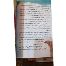 قصه