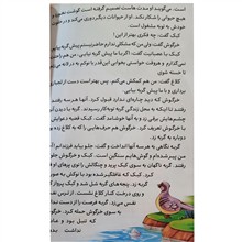 قصه