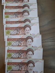 اسکناس