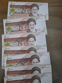 اسکناس