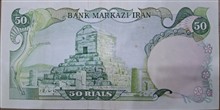 اسکناس
