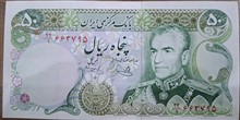 اسکناس