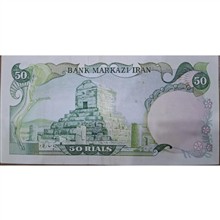 اسکناس