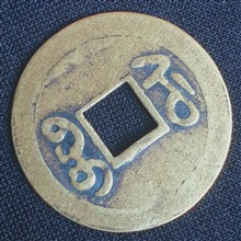 سکه