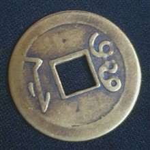 سکه