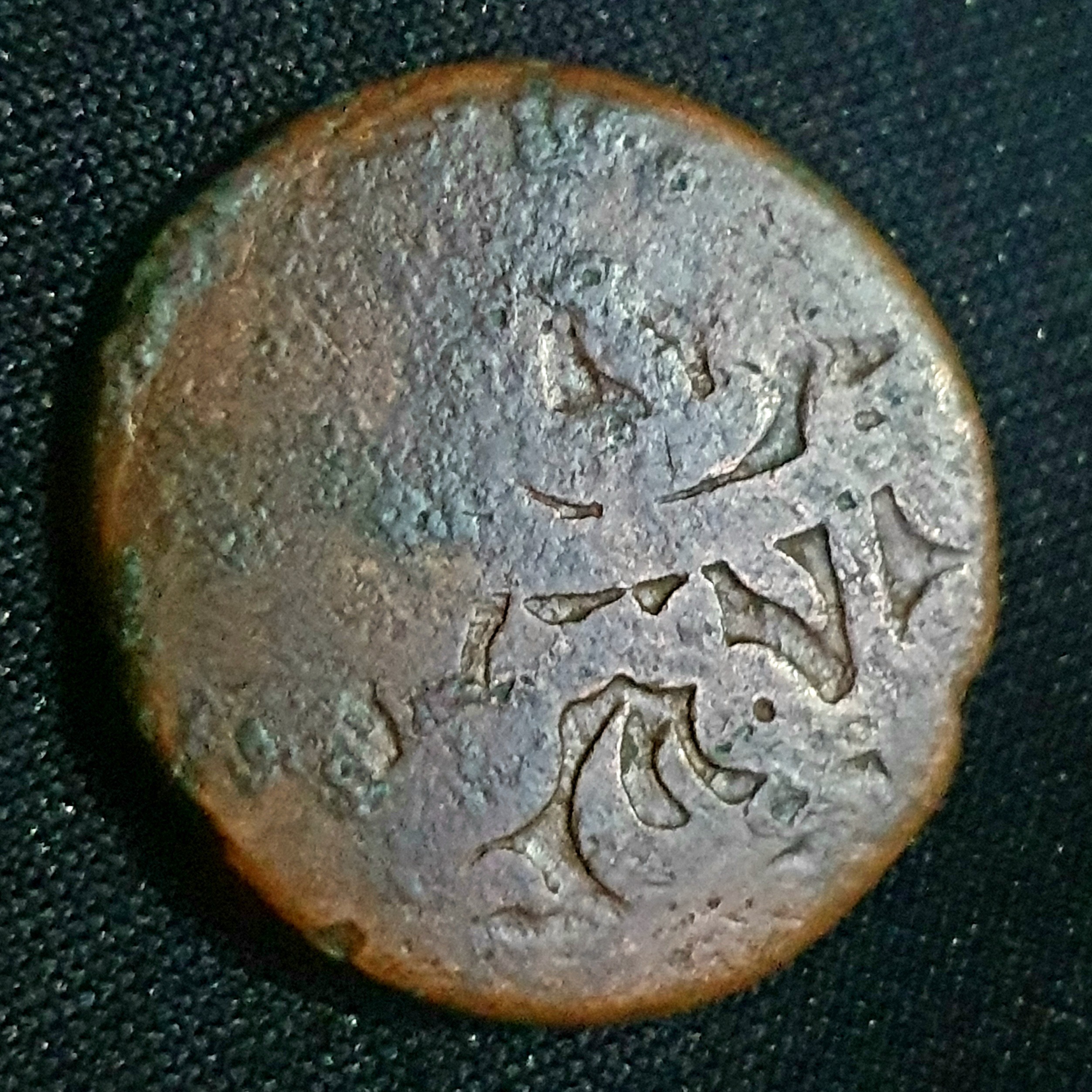 سکه ا ب