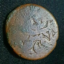 سکه