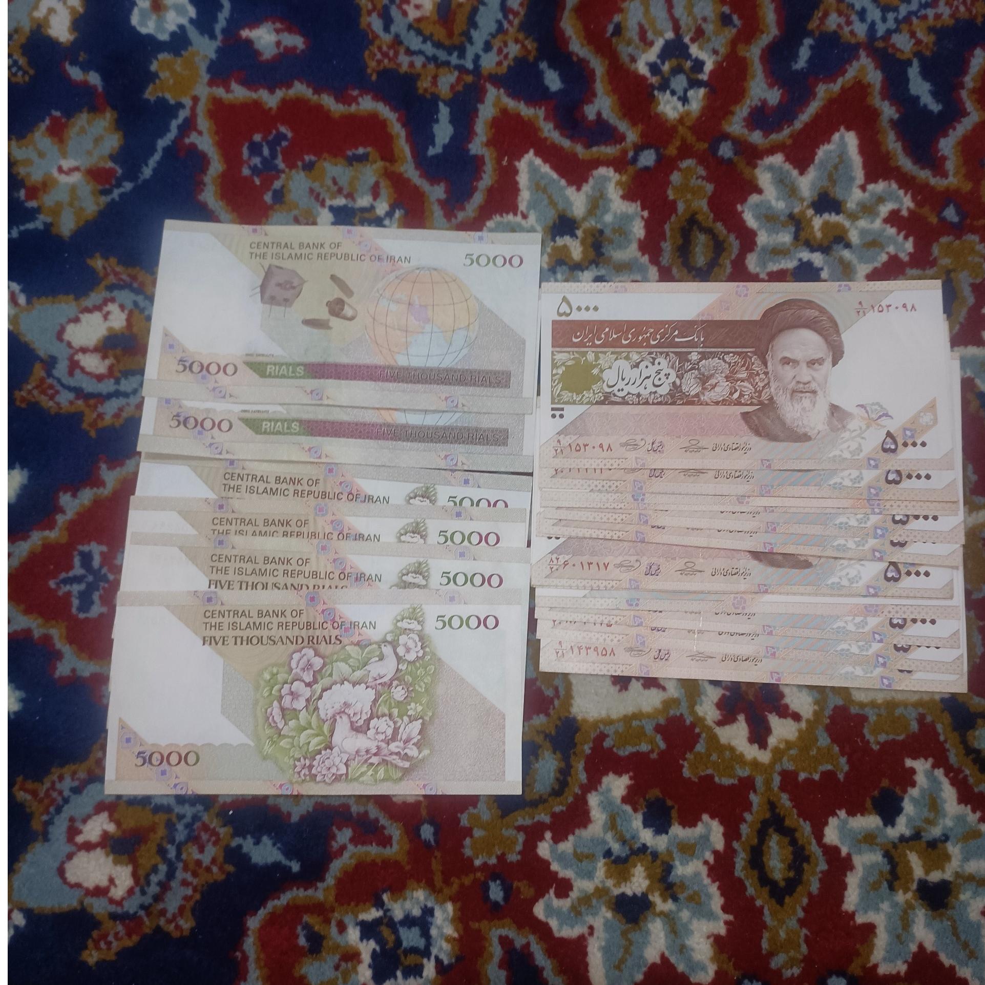 مجموعه 20 عدد پانصد تومانی