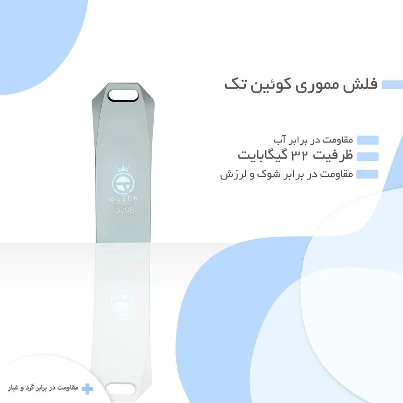 فلش کوئین تک Noble ظرفیت 32 گیگابایت