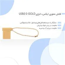 فلش