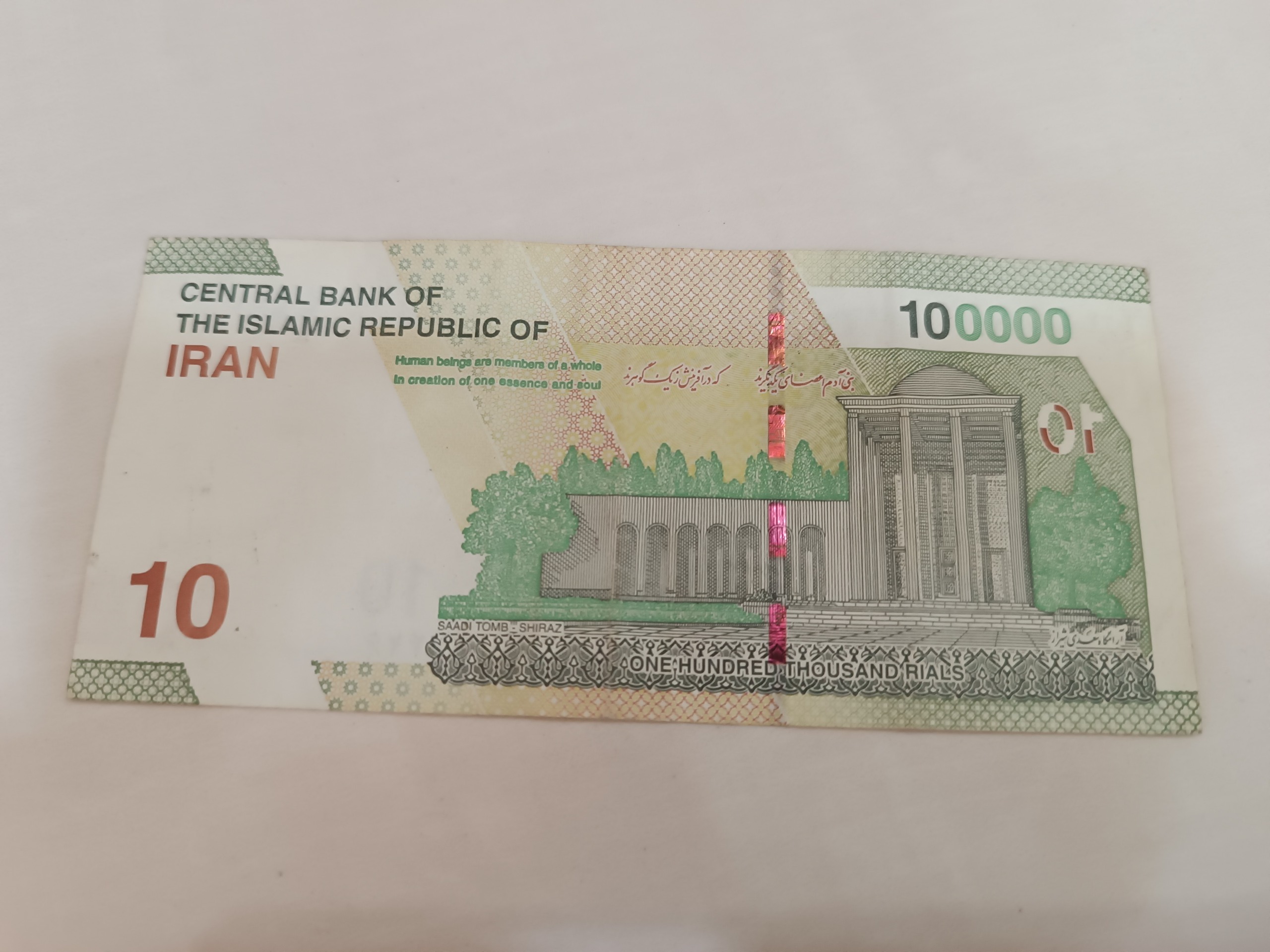 اسکناس باگ رنگ قرمز
